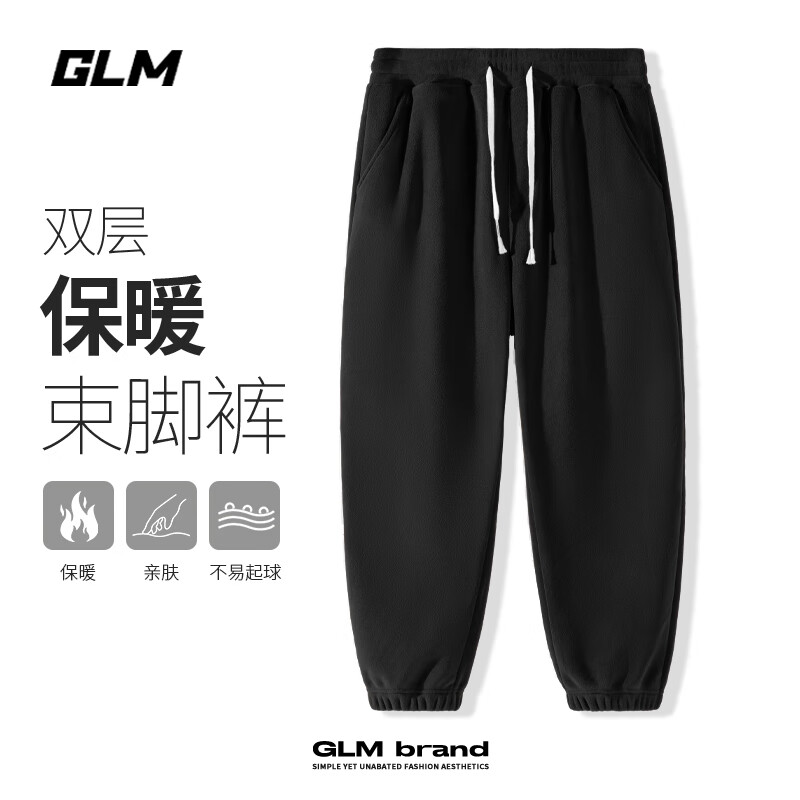 GLM 双面摇粒绒裤 休闲百搭加绒保暖 黑#GL ￥31.52