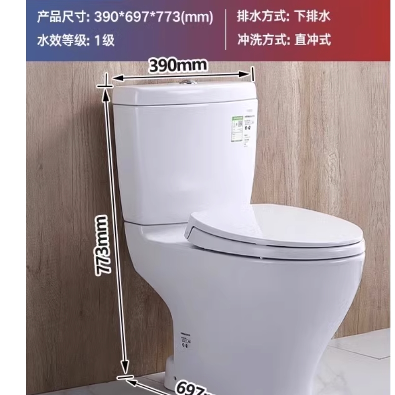 家装季：TOTO 东陶 CW981 家用马桶 静音缓降 普通款 1599元