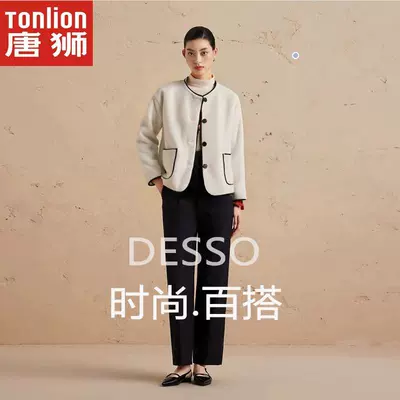 唐狮集团DESSO轻薄女棉服 39.9元（需领券）