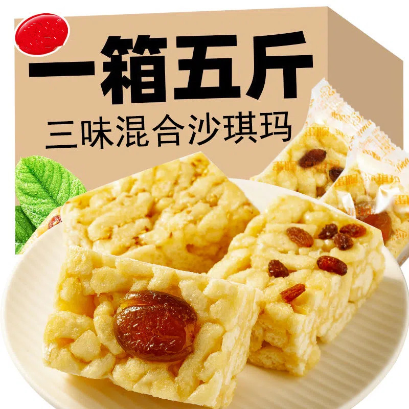 箫声夜 芝麻味沙琪玛 500g 箱装 5.8元（需用券）