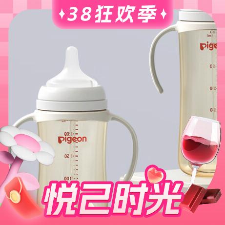 贝亲 自然离乳pro系列 AA252 PPSU奶瓶 240ml 133.3元（需用券）