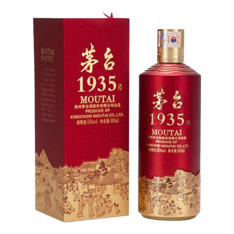 plus会员：茅台 1935 酱香型白酒 53度 500mL 1瓶 666.65元