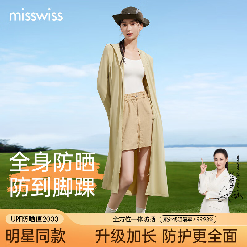 MissWiss 户外长款防晒衣夏季凉感防晒服防紫外线全身防晒出行时尚外套 169.9