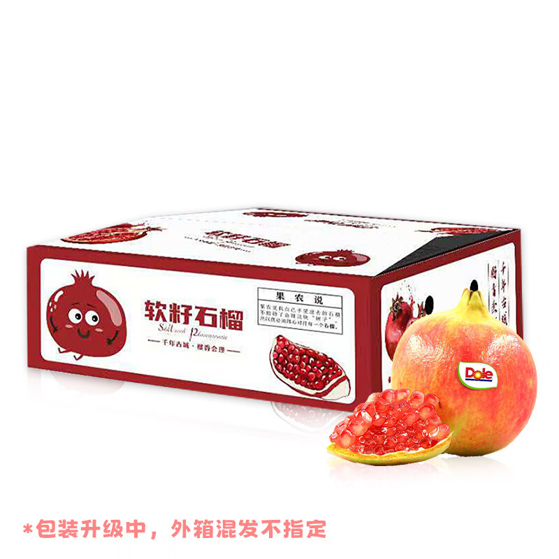 Dole 都乐 软籽石榴 4-6粒 净重1.5KG ￥17.9