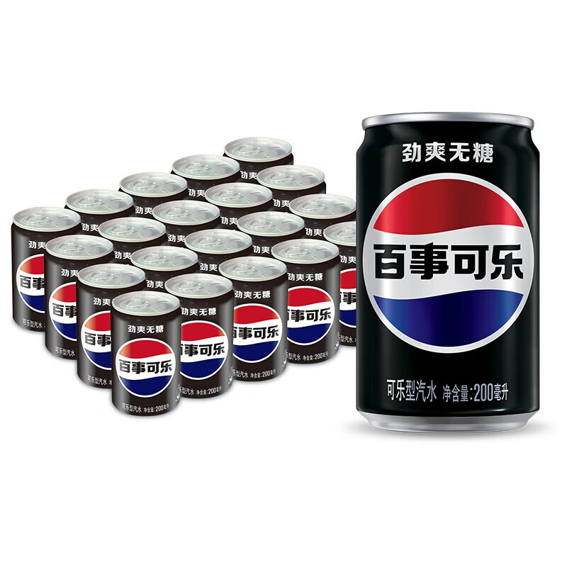 pepsi 百事 无糖可乐 迷你罐 200ml*20罐 21.9元（需用券）