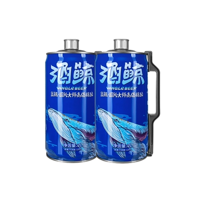 88VIP：酒鲸 蓝鲸国风 精酿啤酒2L*2罐 23.65元包邮（需用券）