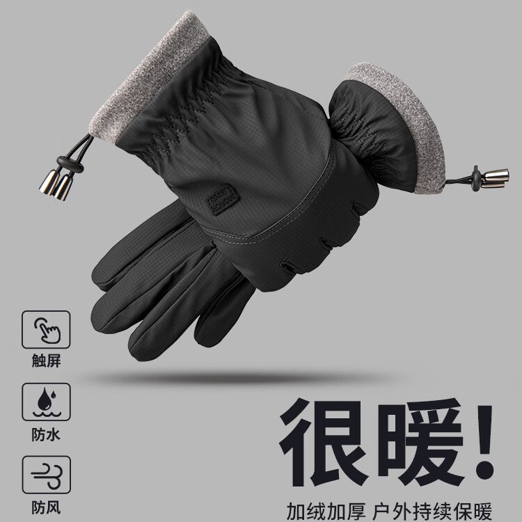 勋阳宇乐 秋冬保暖手套防风防寒防滑可触屏冬季手套 24.9元