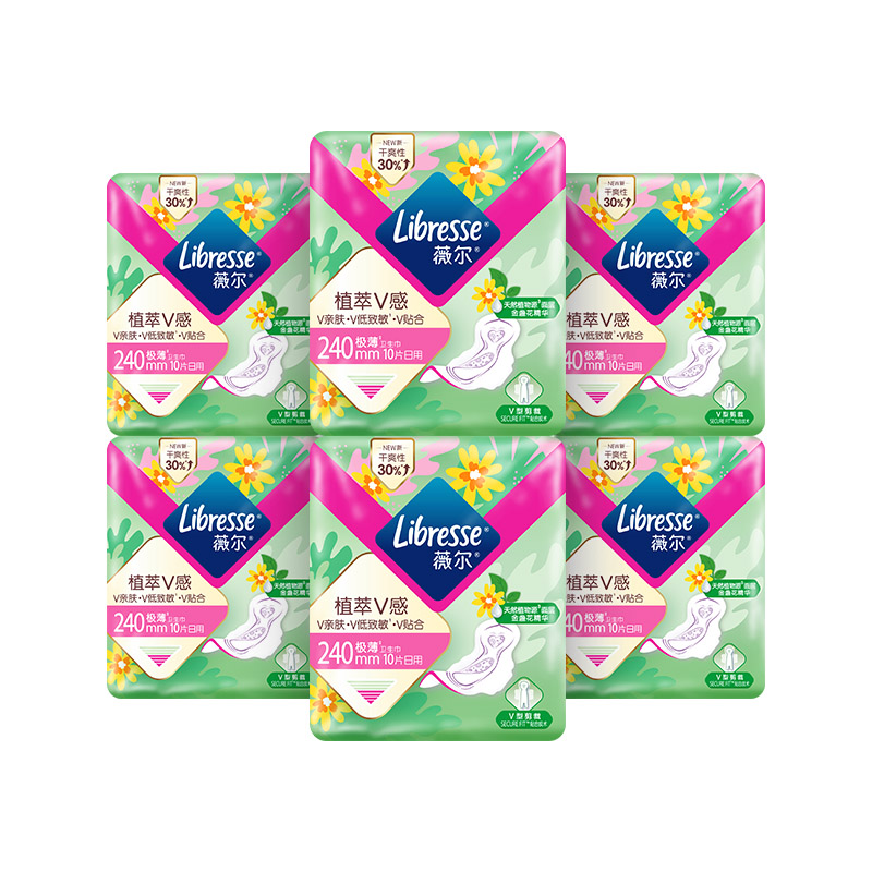 Libresse 卫生巾植萃V感极薄日用240mm姨妈巾女组合装官方正品保证 7.9元