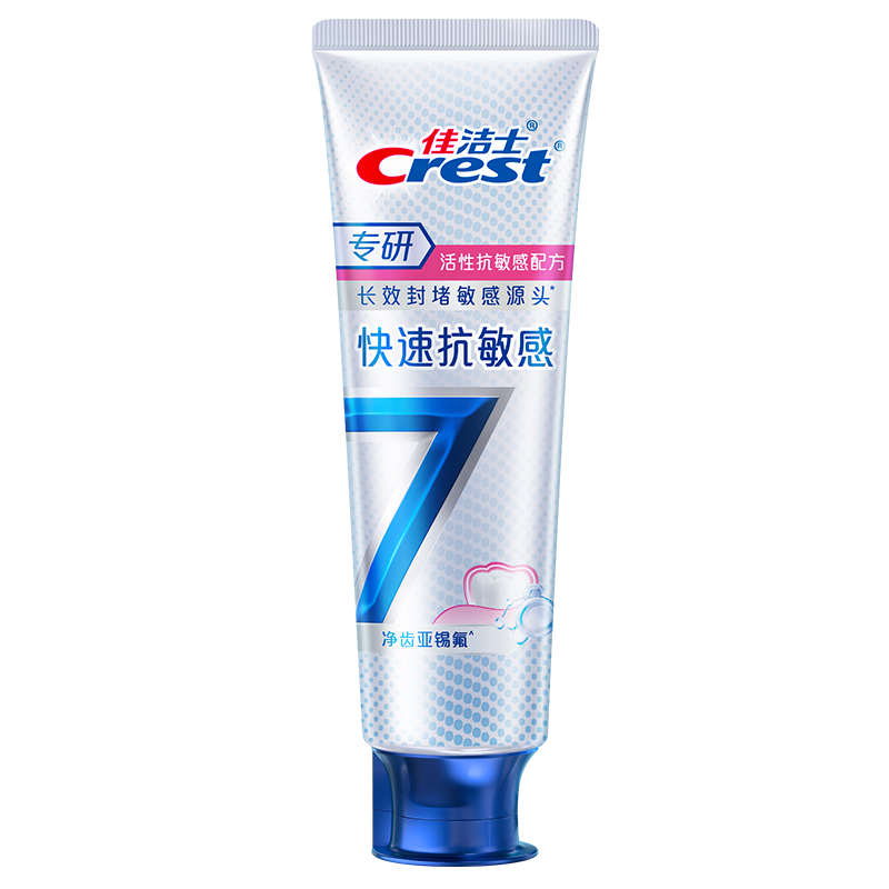 CREST/佳洁士 全优7效快速抗敏感 牙膏 120g 1只 14.75元