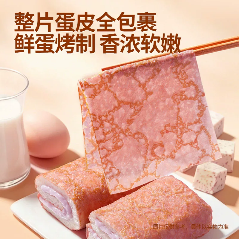 三只松鼠 蛋皮松松面包棒 13.92元 - 86线报