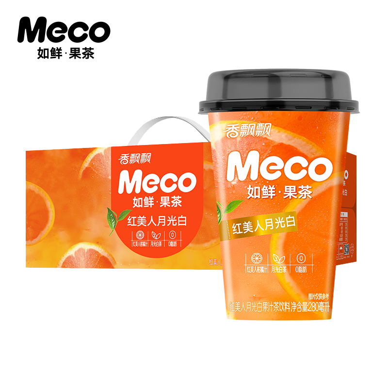 Meco 香飘飘如鲜杯装红美人月光白果茶280ml*8杯 26.2元（需用券）