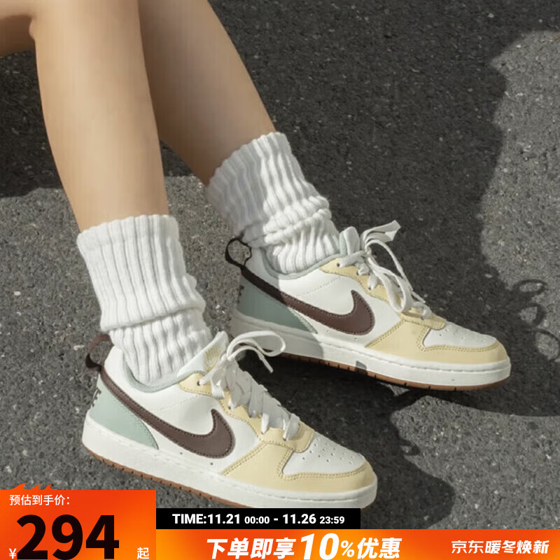 NIKE 耐克 女鞋 2023春夏新款厚底增高时尚潮流运动鞋低帮透气板鞋休闲鞋子 