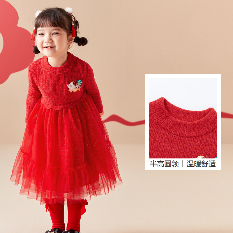 88VIP：巴拉巴拉 童装女童连衣裙洋气甜美精致2024儿童裙子网纱公主裙 123.4元（需用券）