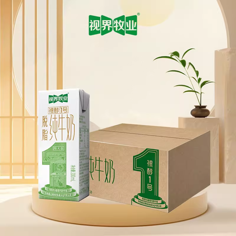 今日必买：视界牧业 甄选脱脂纯牛奶 200ml*20盒 18.17元（需用券）