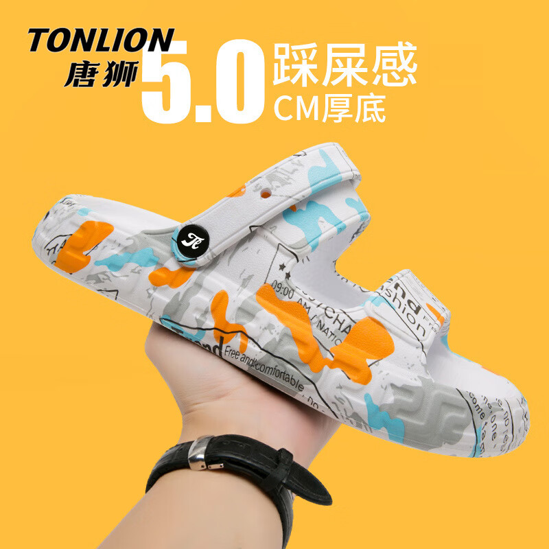 TONLION 唐狮 男士凉鞋 ZS-TSNG20242506 79元包邮