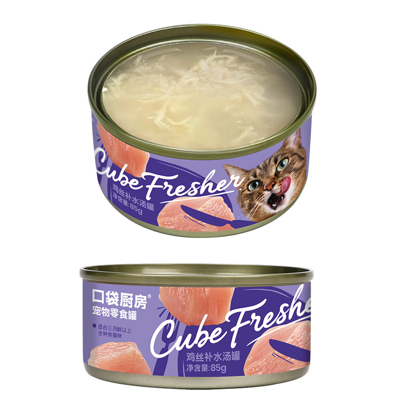 口袋厨房 肉泥猫罐头85g*6 9.9元（需用券）