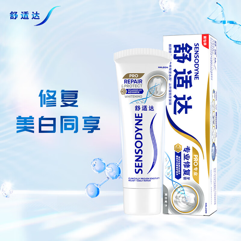 舒适达 专业修复美白配方牙膏 180g 34元