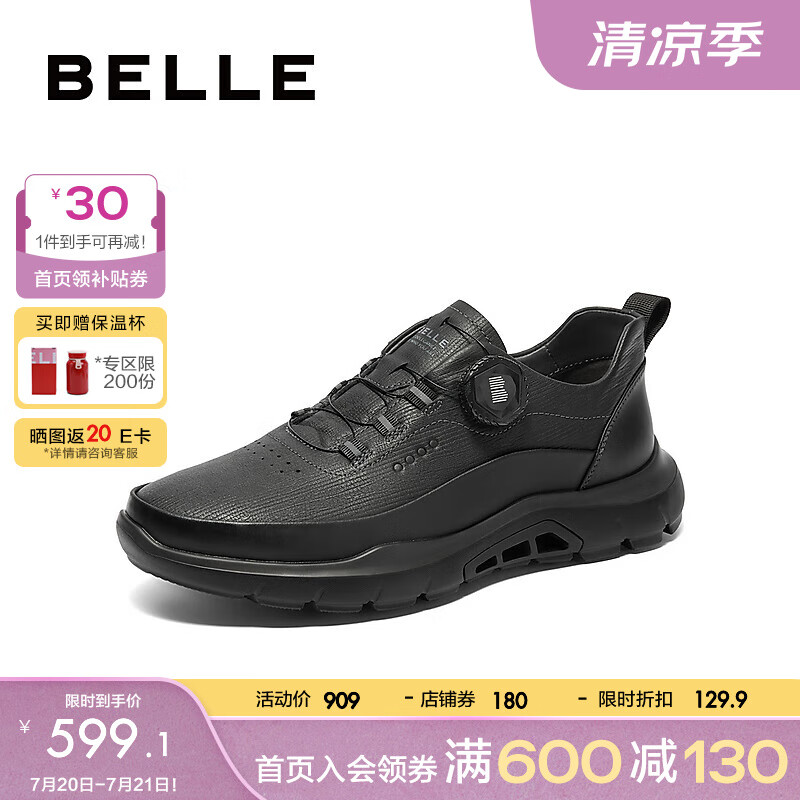 BeLLE 百丽 厚底休闲健步鞋男2024秋季爸爸鞋商务运动鞋8KX01CM4 黑色 41 1019元（