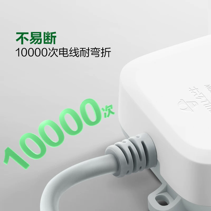 公牛 B5440插排 23.37元 - 清风线报