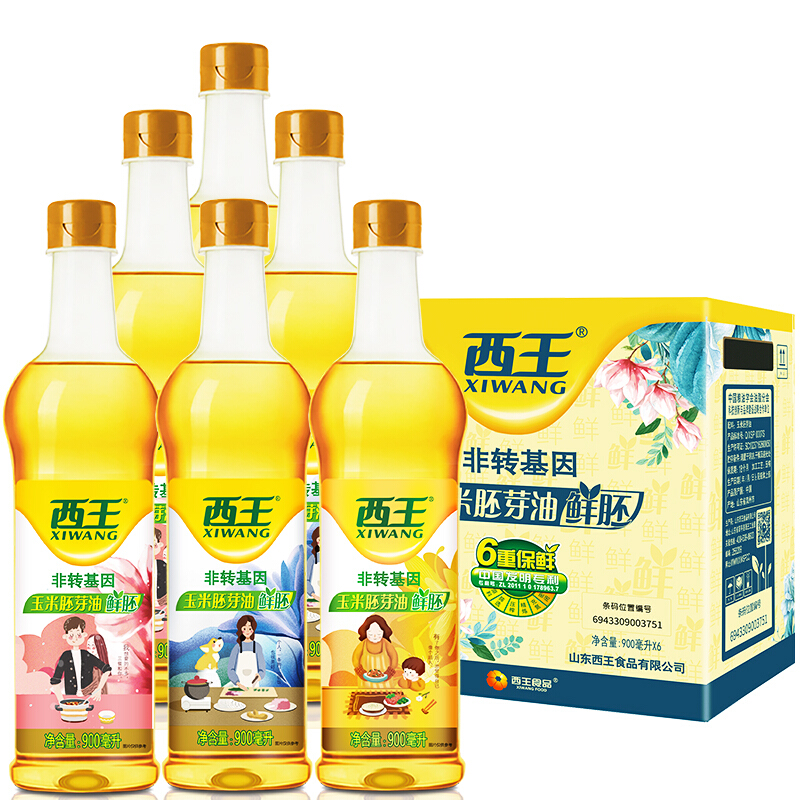 XIWANG 西王 食用油 玉米胚芽油鲜胚5.4L 非转基因 物理压榨 900ml*6礼盒装 94.91