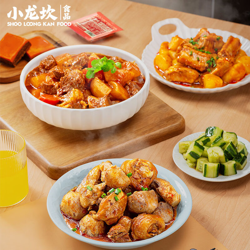 小龙坎 川式牛油火锅底料 50g 1.49元 - 86线报
