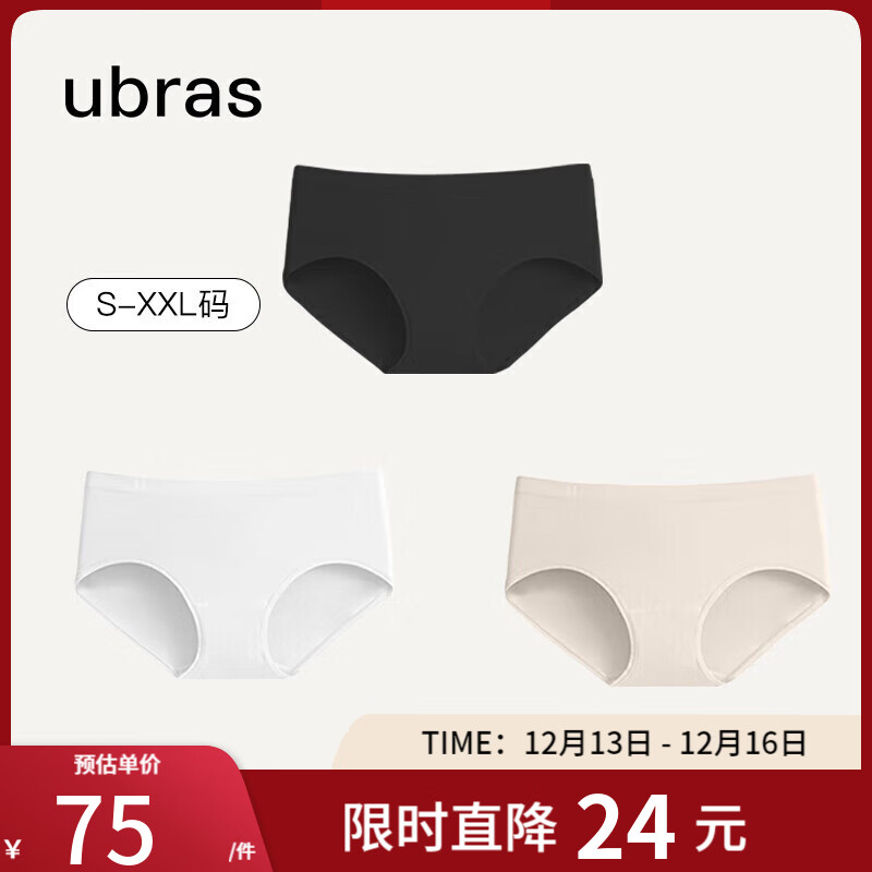 Ubras 女士内裤女抗菌底裆莫代尔三角裤棉感透气黑色+白色+瓷肌色M 74.9元
