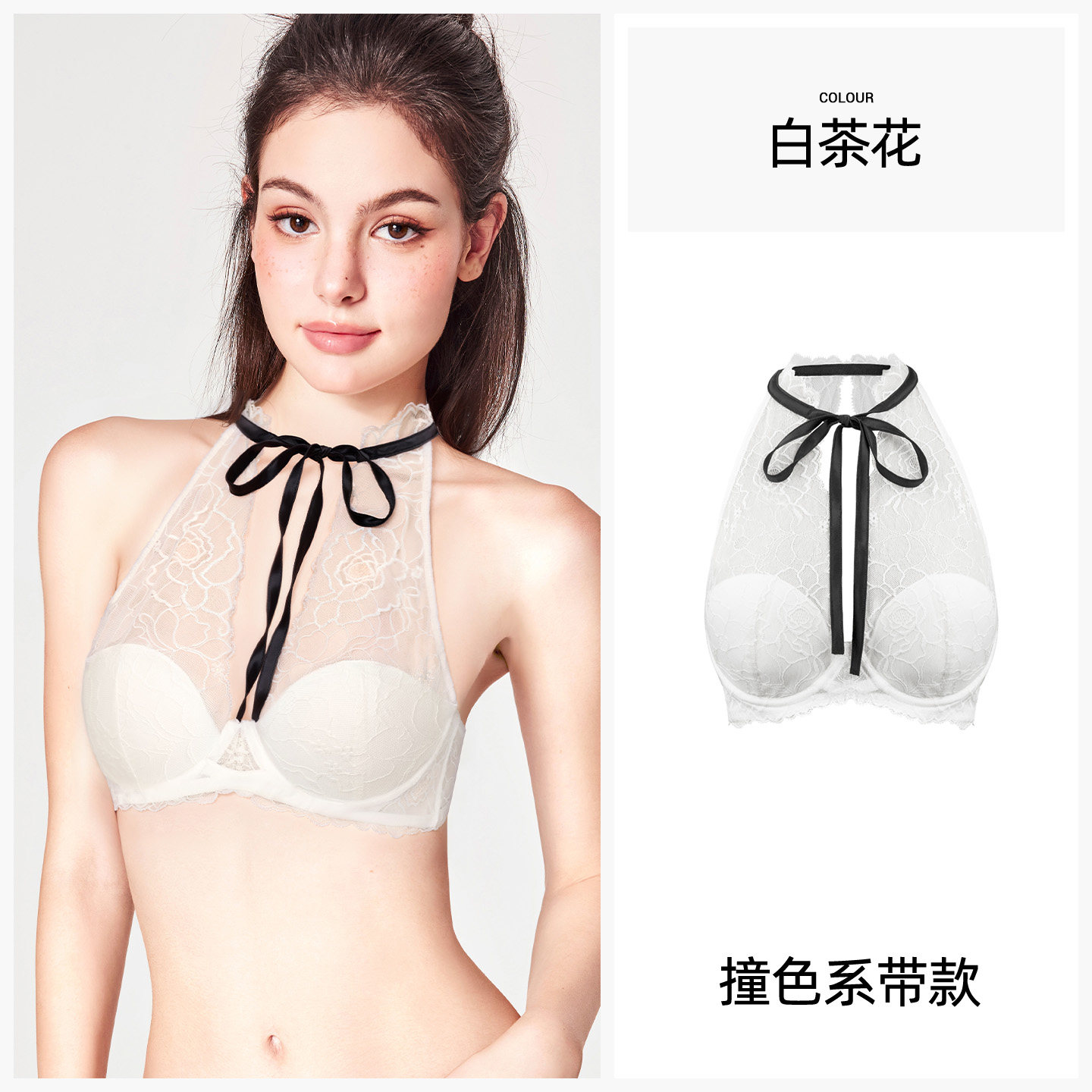 好奇蜜斯 青年女性 性感蕾丝文胸 MD19WX2107 111元（需用券）