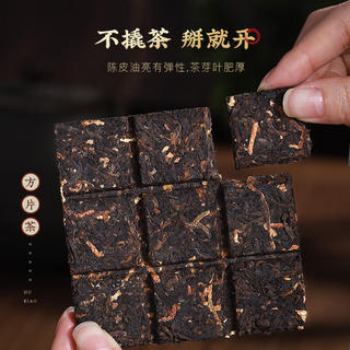 虎标茶 虎标 新会陈皮普洱茶 熟茶小方片茶便携茶饼 云南普洱茶叶铁盒装50g 17.5元 - 86线报 虎标茶 虎标 新会陈皮普洱茶 熟茶小方片茶便携茶饼 云南普洱茶叶铁盒装50g 17.5元 - 86线报