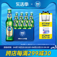 崂山啤酒 青岛崂山啤酒8度金麦箱啤316ML 57.9元（需用券）