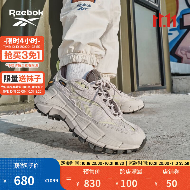 Reebok 锐步 23男女ZIG KINETICA 2.5厚底专业跑步鞋 724.15元（需用券）