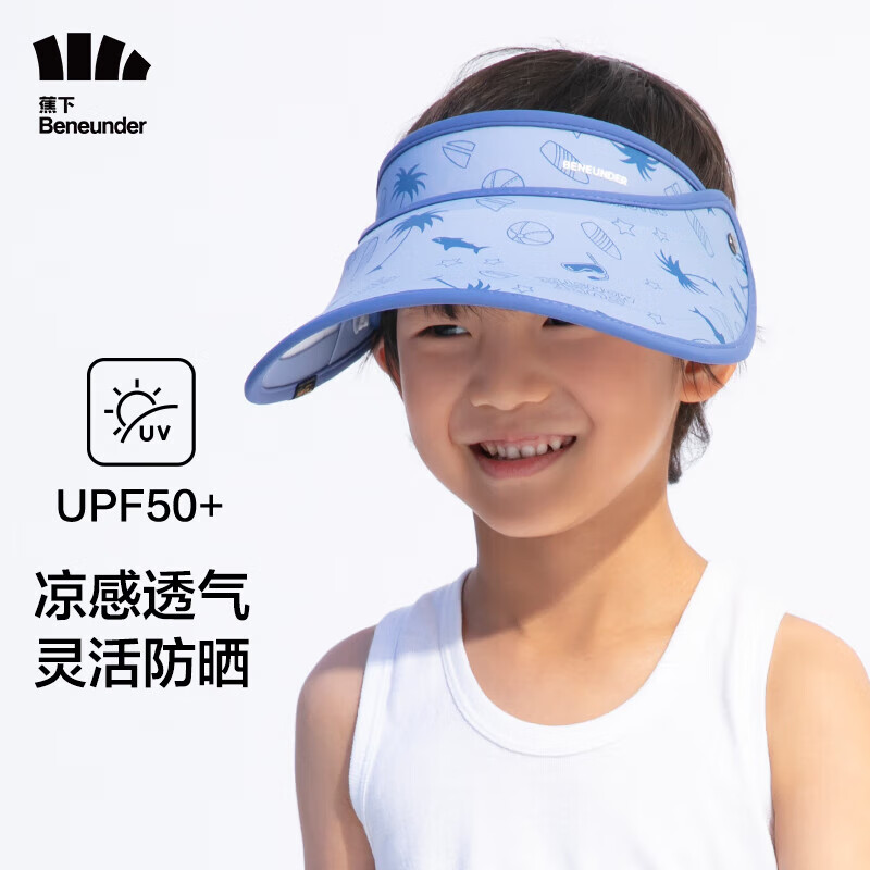 Beneunder 蕉下 下（beneunder）儿童防晒帽女童夏季防紫外线遮阳帽男童遮脸空