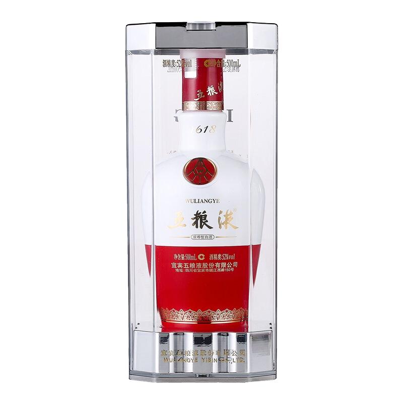 移动端、京东百亿补贴：五粮液 1618 红白瓶 52%vol 浓香型白酒 500ml 单瓶装 724