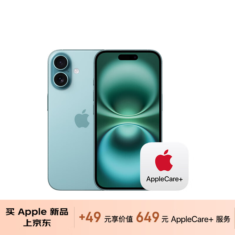 Apple 苹果 iPhone 16128GB 深青色 5598元（需用券）