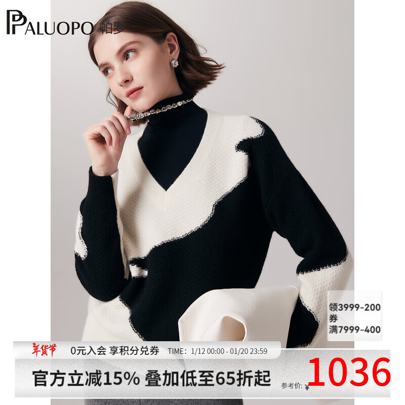 帕罗 PALUOPO 女士羊绒衫 23038 1258元