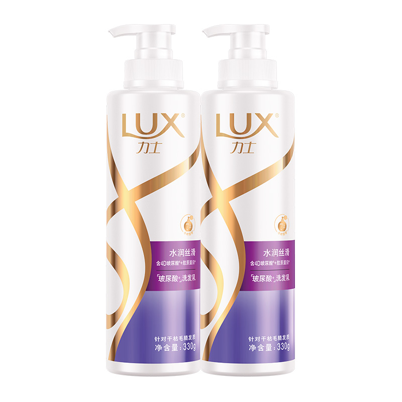 LUX 力士 玻尿酸水润丝滑洗发套装330gx2 28.4元