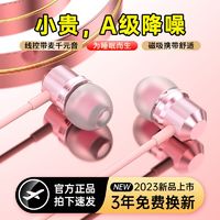Halfsun 影巨人 GT9有线耳机OPPO华为vivo小米typec接口耳塞男女通用 ￥4.85