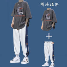 澳彩城（AOCAICHENG）青少年夏季薄款短袖套装男潮流韩版帅气 宇航员灰色+束