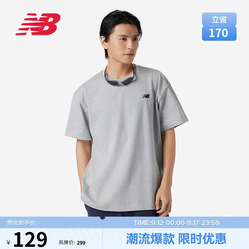 new balance T恤24年男款简约时尚运动休闲短袖NEE11261 MGR XL 128.89元