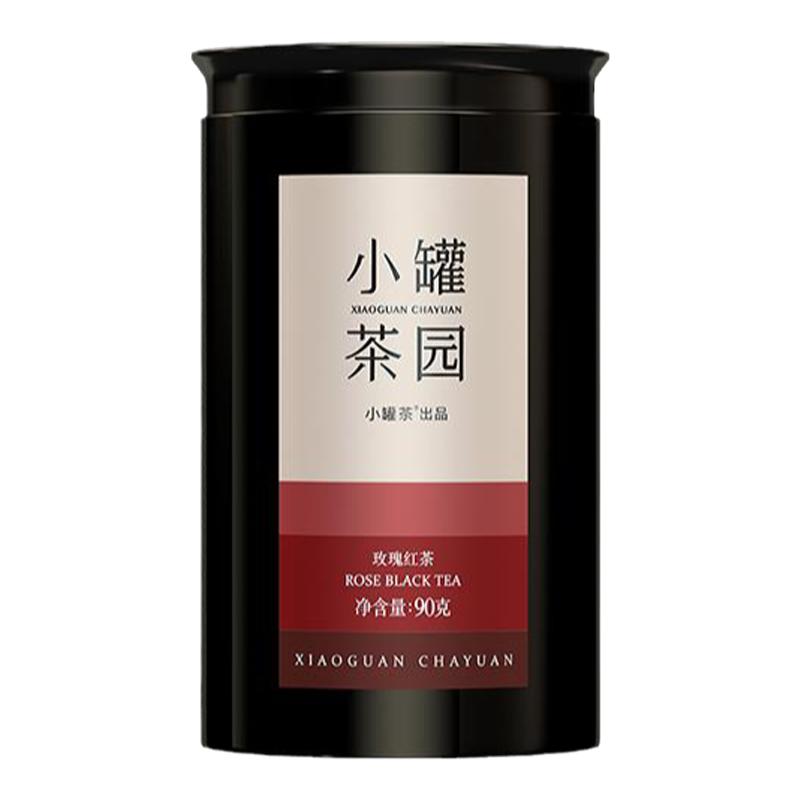 小罐茶 园彩标系列玫瑰红茶大罐装90g茶叶自己喝送闺蜜好礼 ￥99