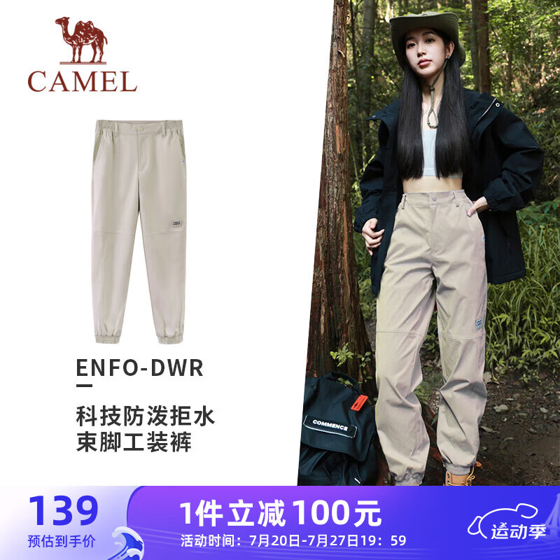 CAMEL 骆驼 梭织休闲工装裤女防泼水束脚运动裤 J23CAVLR059 淡卡其 M 139元