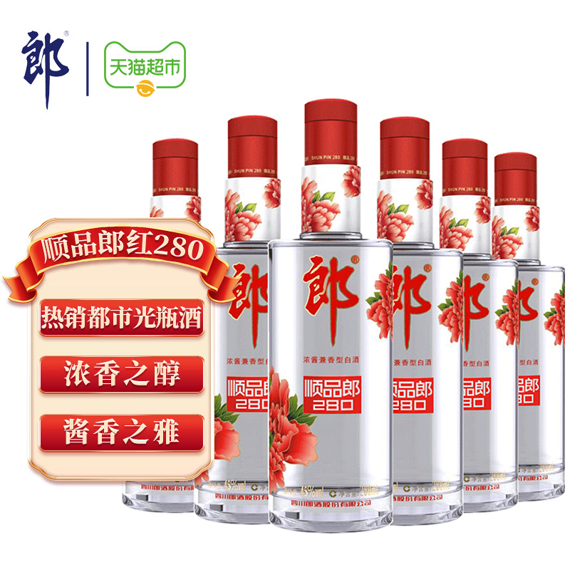 LANGJIU 郎酒 顺品郎红顺 45%vol 浓酱兼香型白酒 280ml*6瓶 102元（需用券）