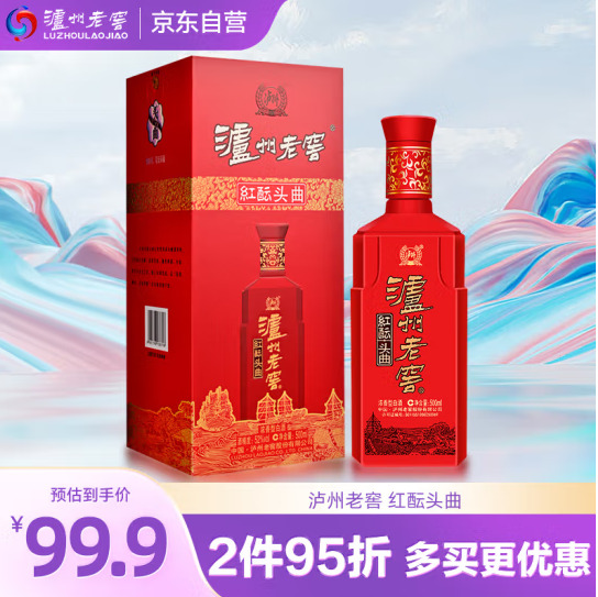 泸州老窖 红酝头曲 52度 浓香型白酒 500ml 单瓶装 55.46元