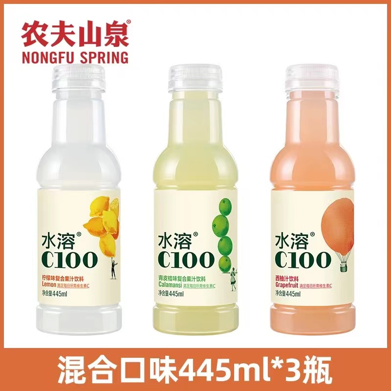 NONGFU SPRING 农夫山泉 水溶C100口味可选 445ml*3瓶 11.3元