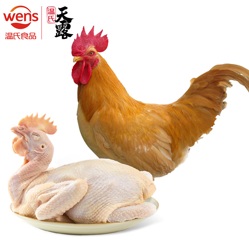 plus会员：温氏 供港土香鸡1kg 高品质公鸡*4件+凑单 75.72元（合18.93元/件）