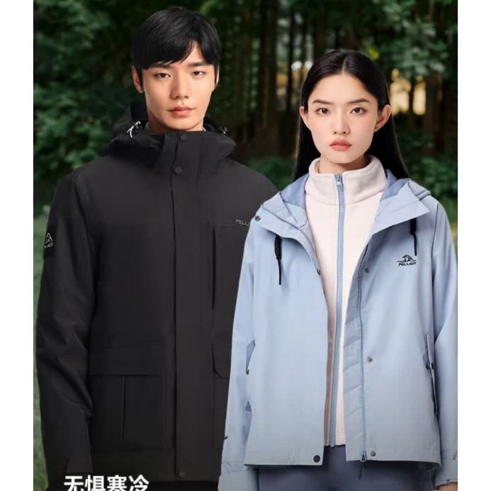 Plus会员：Pelliot 伯希和 山行 冲锋衣三合一硬壳外套登山服 男女同款 颜色任