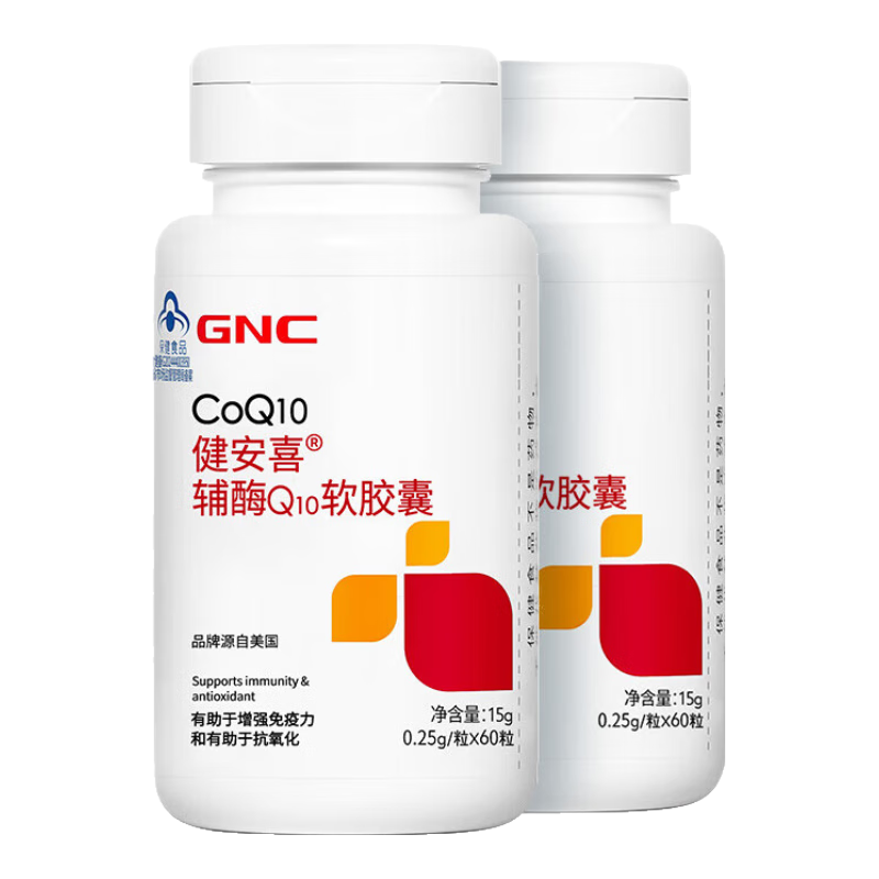 GNC 辅酶Q10软胶囊60粒 含维生素E VE 增强免疫力抗氧化 76.5元