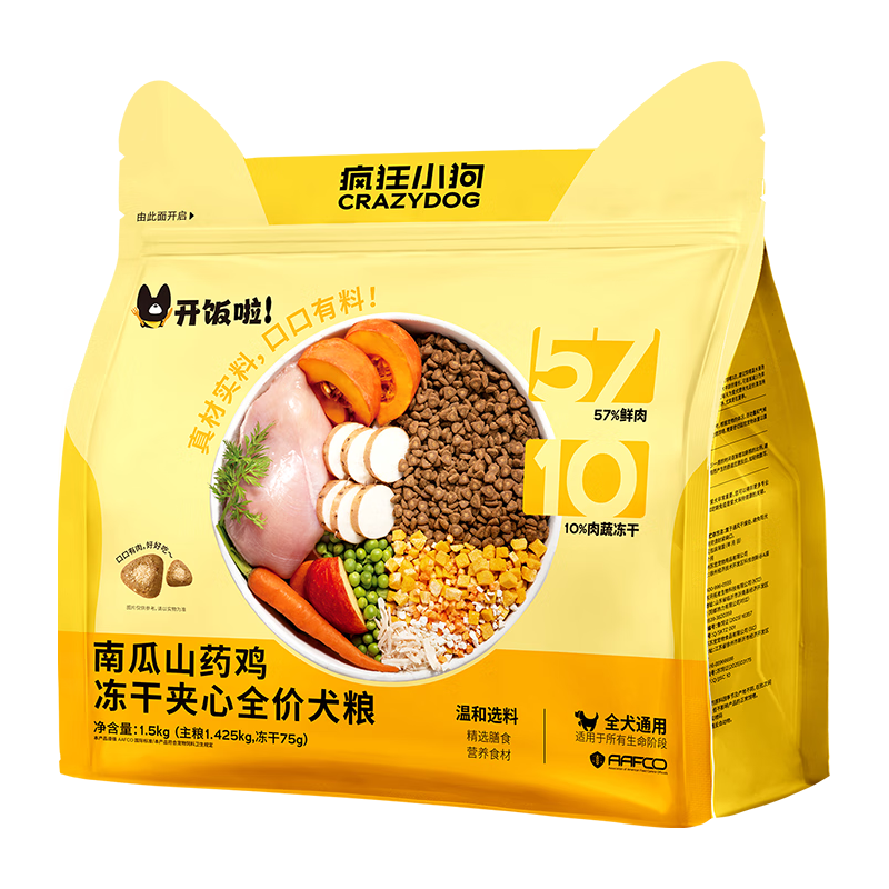 疯狂小狗 冻干夹心狗粮泰迪比熊中小型幼成犬通用南瓜山药鸡7.5kg犬粮15斤 1