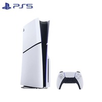 SONY 索尼 PlayStation 5系列 游戏机 CFI-2000 轻薄版 光驱版 日版 ￥2889