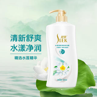 舒蕾 无皂基水嫩顺滑沐浴露 滋润留香 保湿补水 1瓶 8.9元 - 86线报 舒蕾 无皂基水嫩顺滑沐浴露 滋润留香 保湿补水 1瓶 8.9元 - 86线报