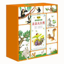 亲亲大自然系列（全10册）科普DIY 3-6岁 童立方出品 77.1元（需买2件，共154.2